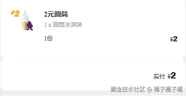 橘子橘子橘于2025-08-29 09:26发布的图片