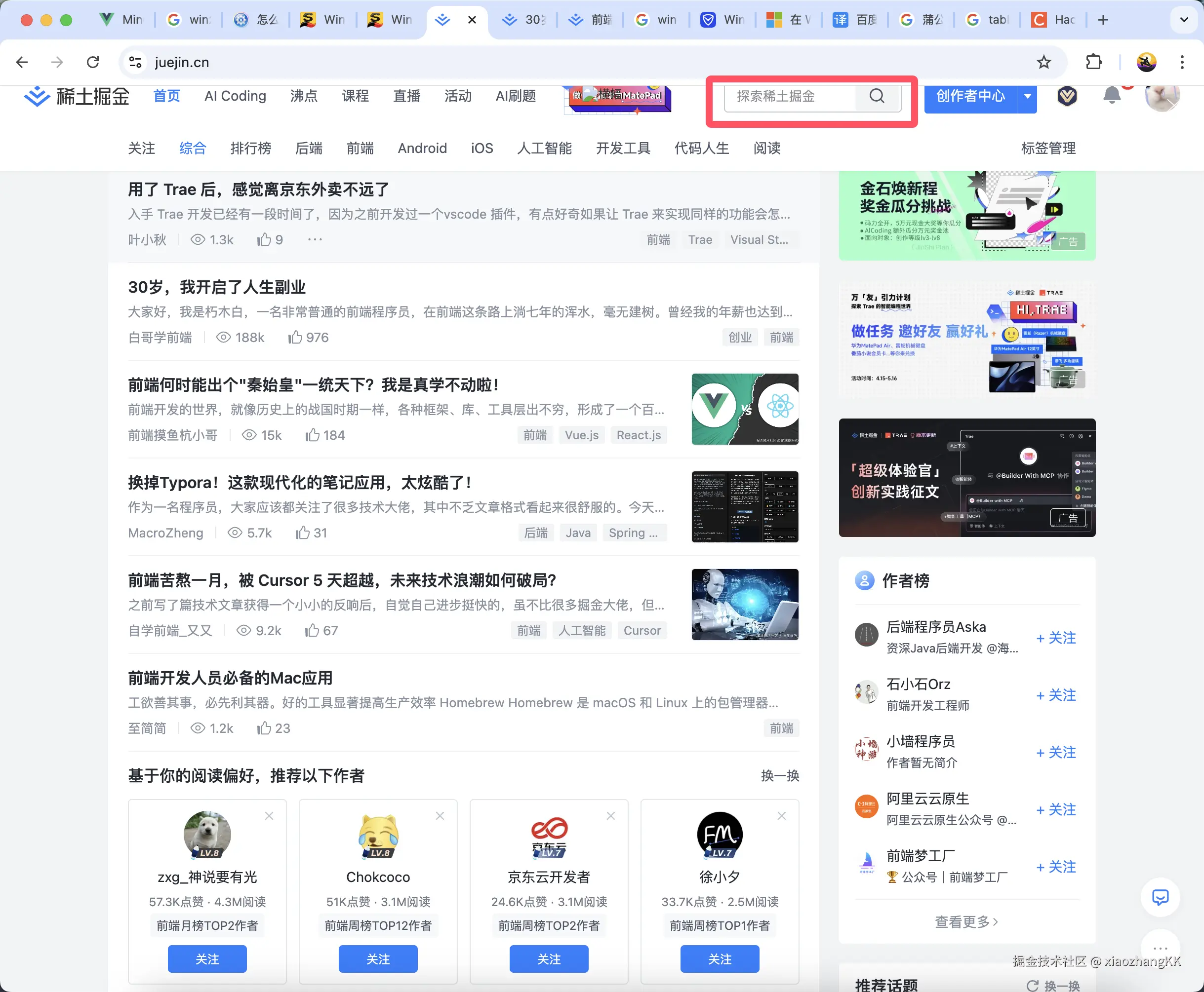 xiaozhangKK于2025-04-23 17:18发布的图片