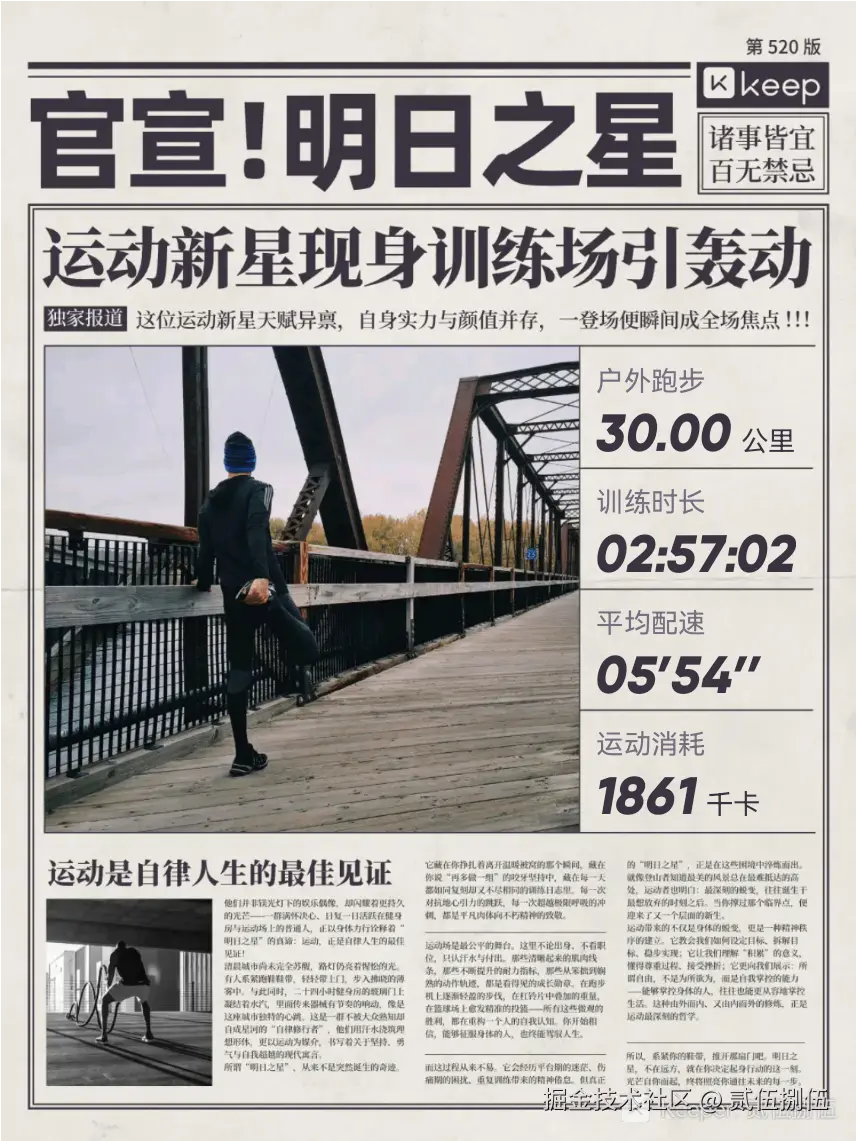 贰伍捌伍于2025-11-03 11:07发布的图片