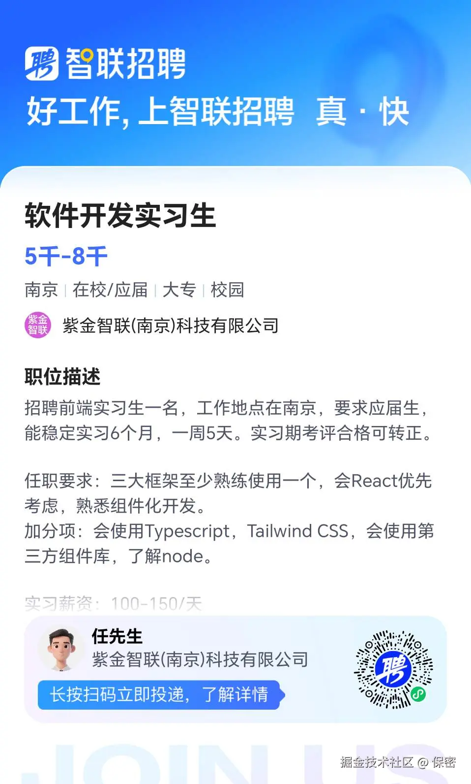 保密于2026-03-18 20:24发布的图片