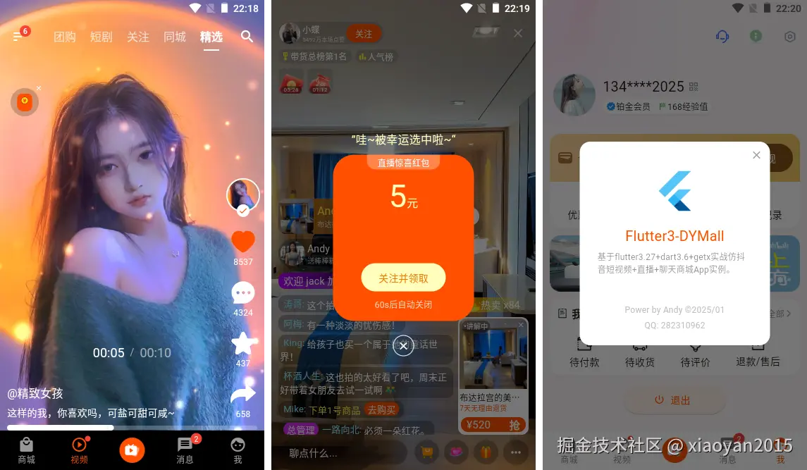 xiaoyan2015于2025-02-07 15:56发布的图片