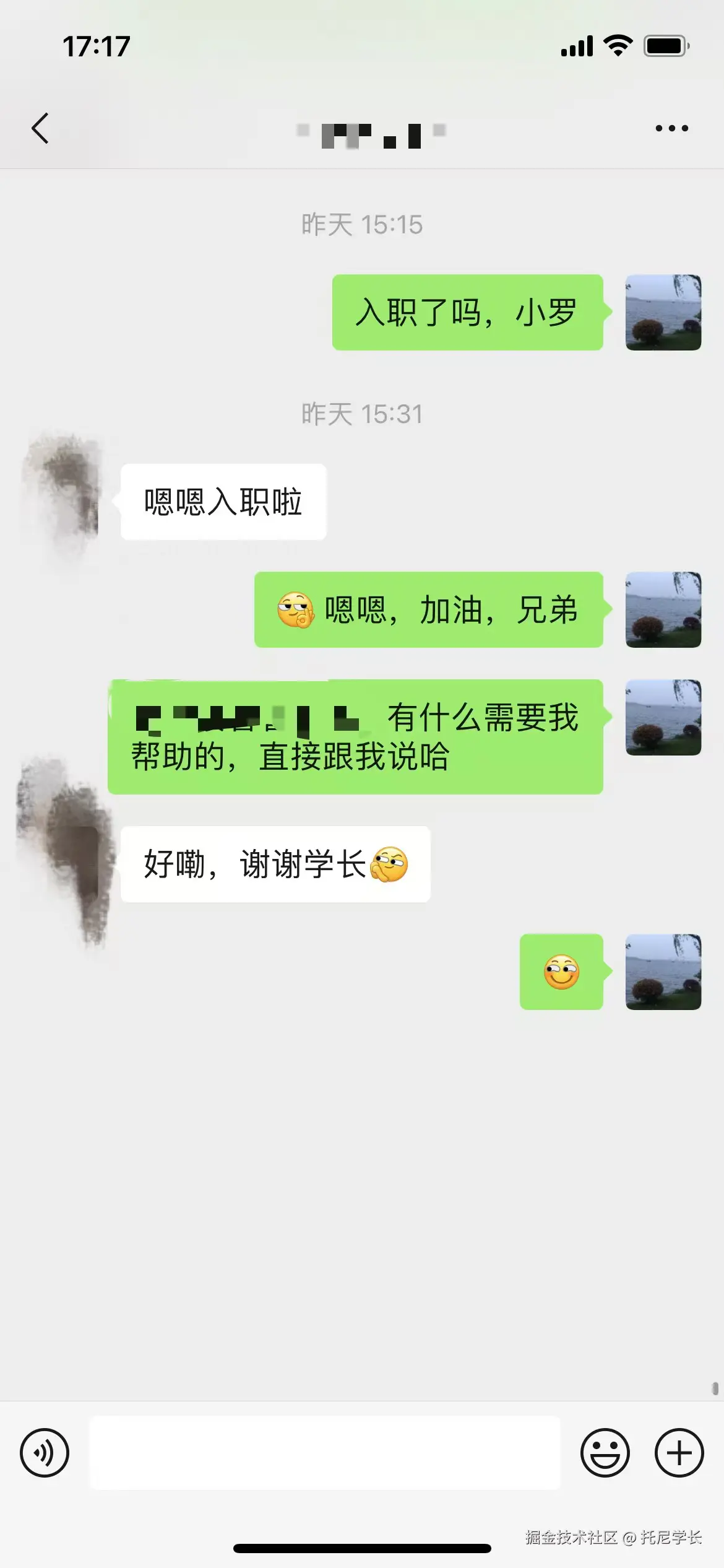 托尼学长于2024-11-19 17:48发布的图片