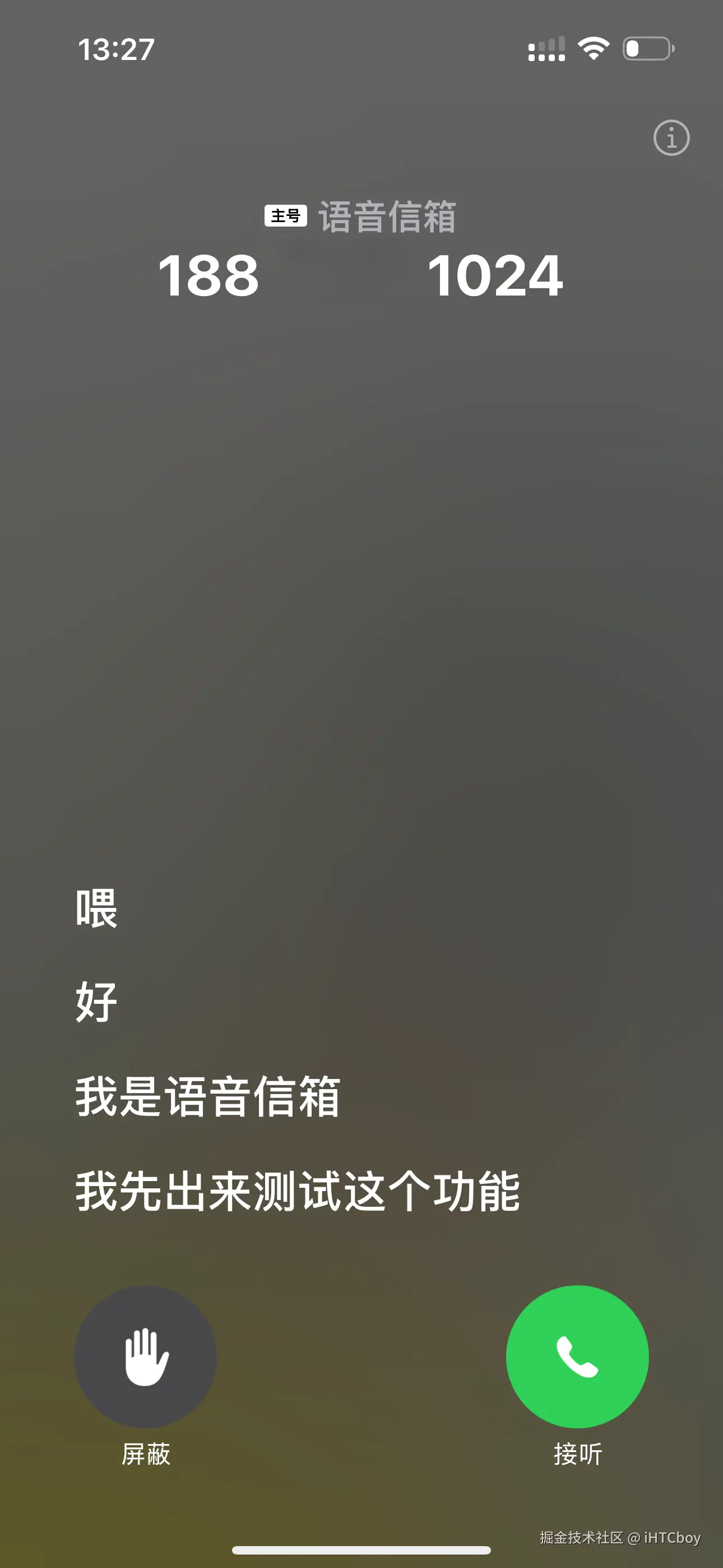 iHTCboy于2024-09-20 13:48发布的图片