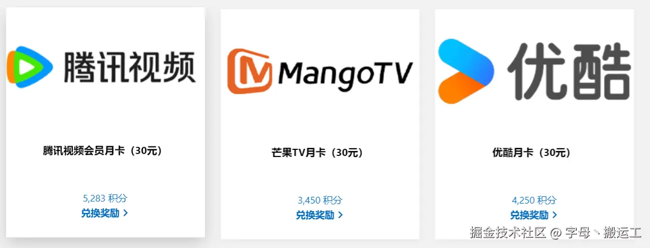 字母丶搬运工于2025-06-19 14:02发布的图片