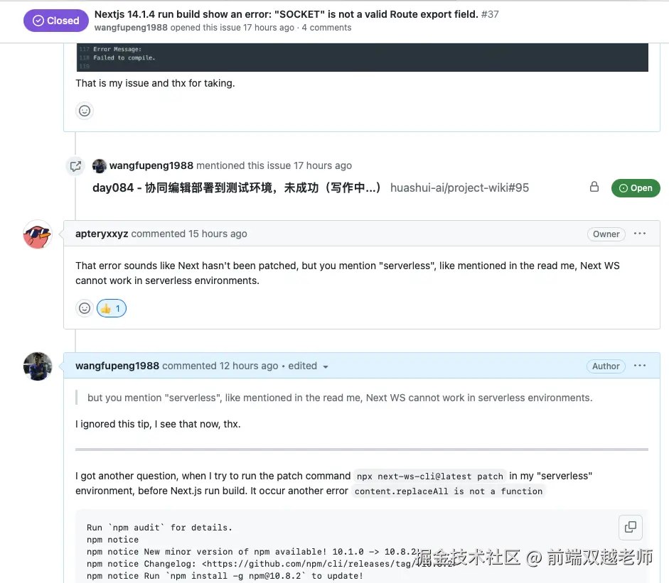 前端双越老师于2024-07-23 09:38发布的图片