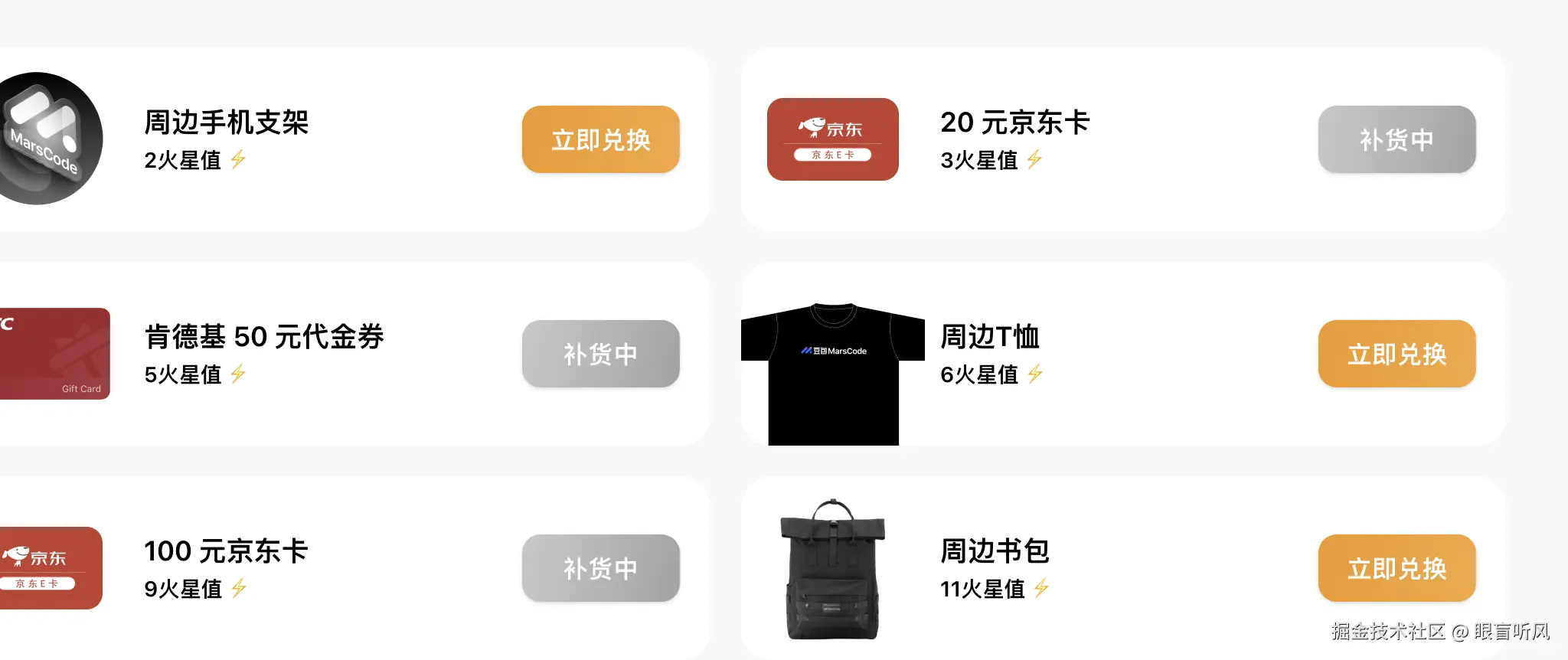 眼盲听风于2024-08-29 01:38发布的图片