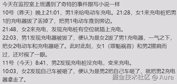 Aura于2024-09-11 06:54发布的图片