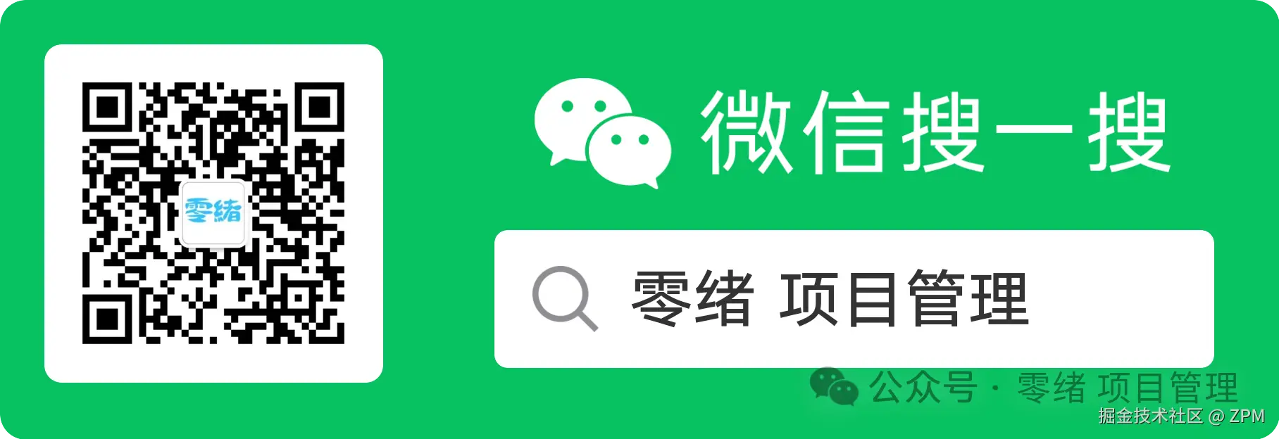 ZPM于2025-11-05 19:55发布的图片