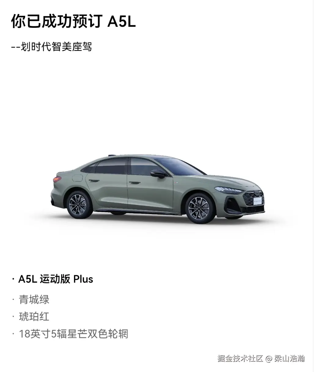 梁山浩瀚于2025-09-25 13:50发布的图片