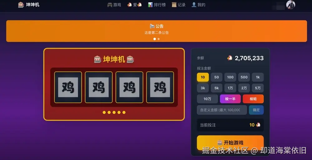 却道海棠依旧于2026-01-14 14:26发布的图片