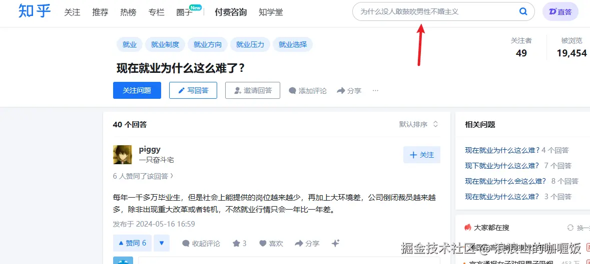 浪浪山的咖喱饭于2026-04-27 14:38发布的图片
