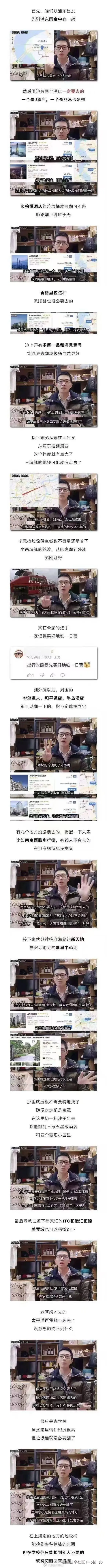 old_six于2025-05-20 05:45发布的图片