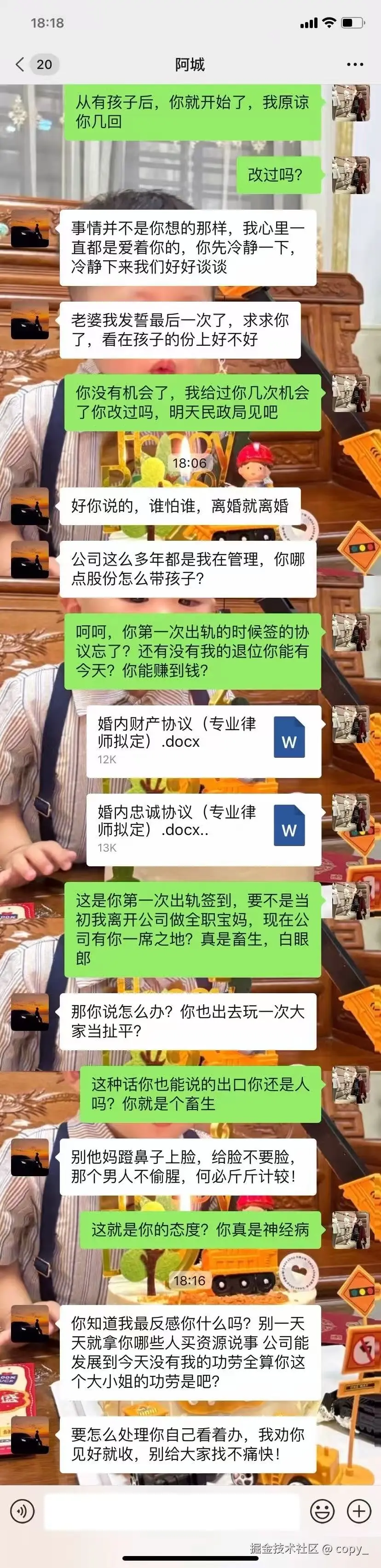 copy_于2025-07-16 10:18发布的图片