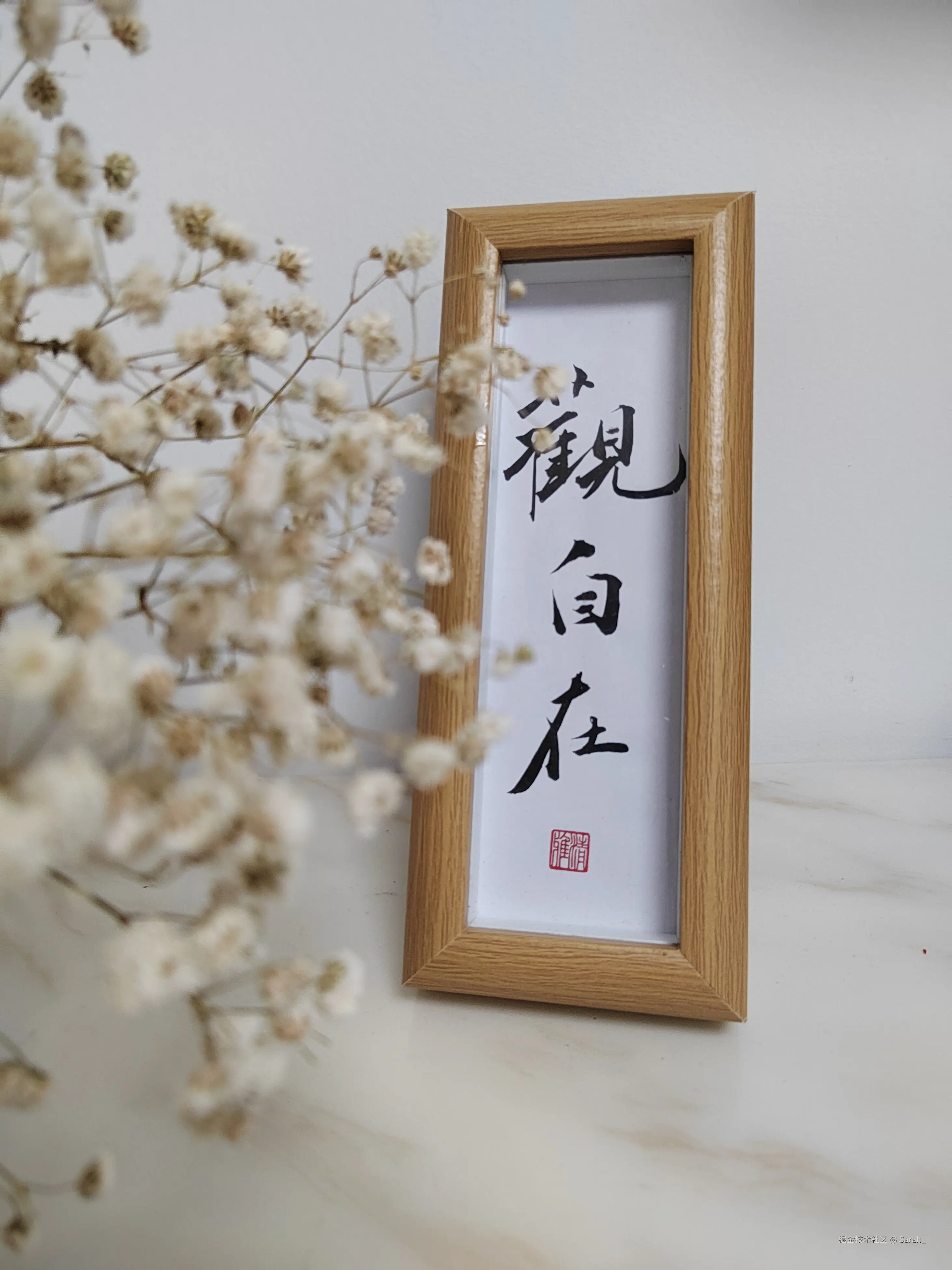 Sarah_于2024-09-25 16:28发布的图片