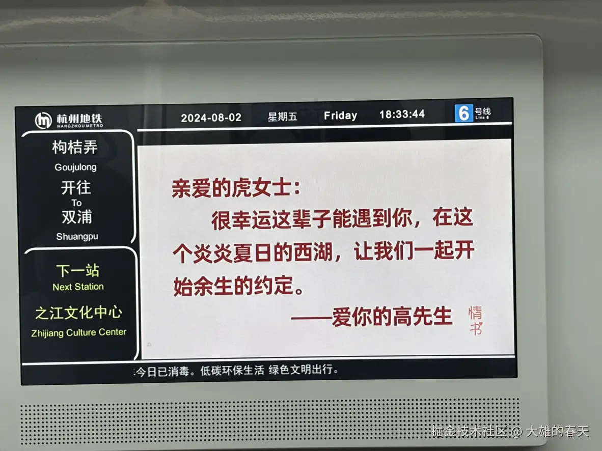 大雄的春天于2024-08-02 18:41发布的图片