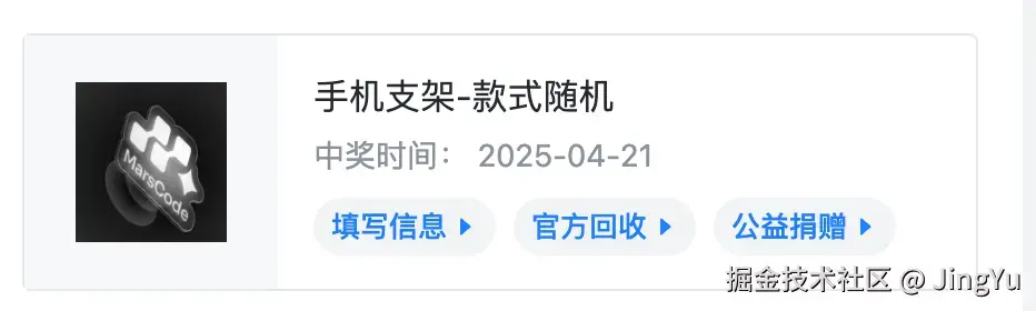 JingYu于2025-05-06 09:32发布的图片