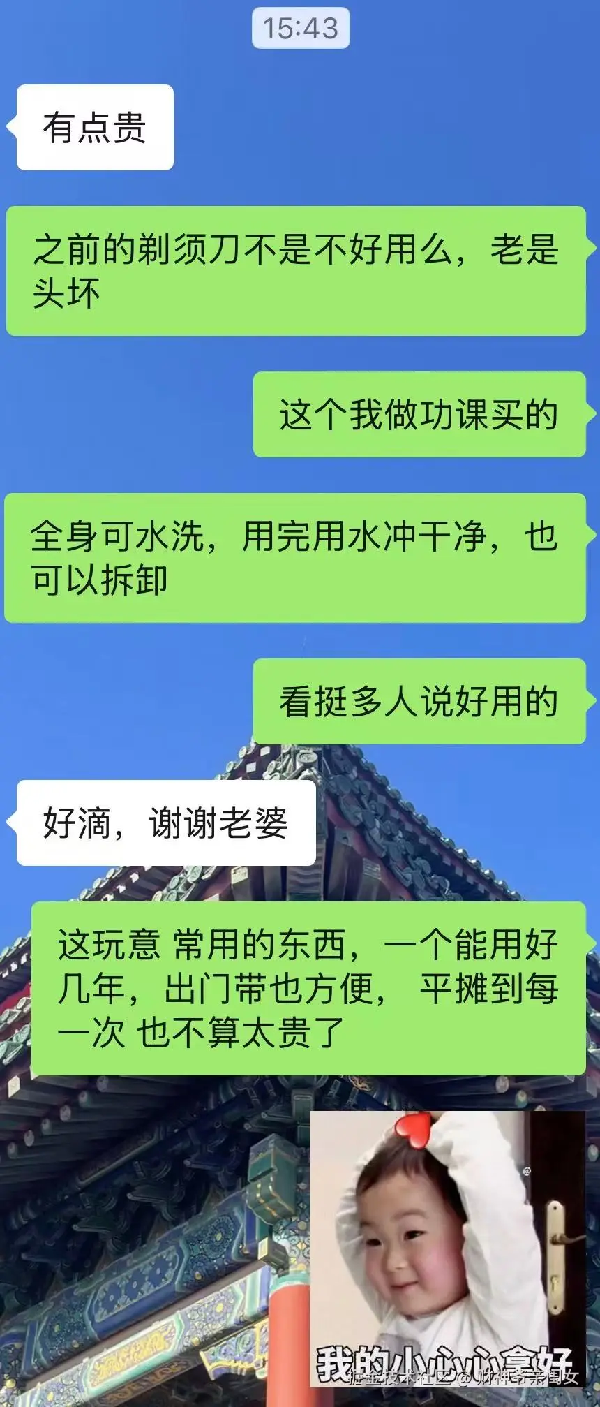 财神爷亲闺女于2026-04-15 16:41发布的图片