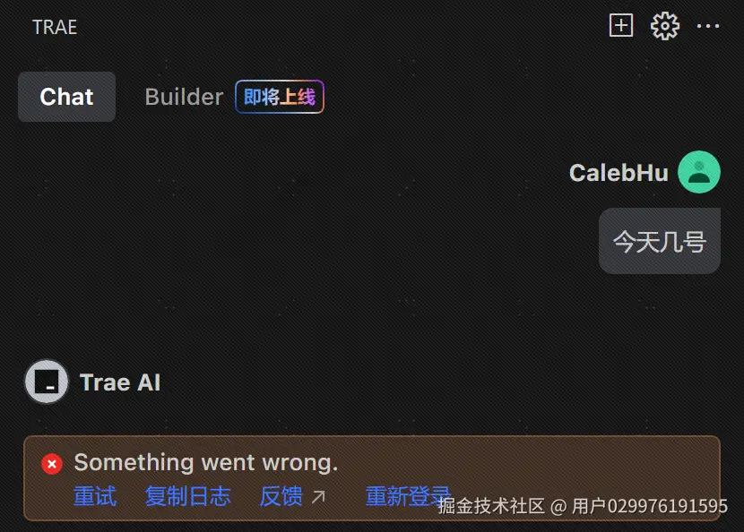用户029976191595于2025-06-18 11:20发布的图片