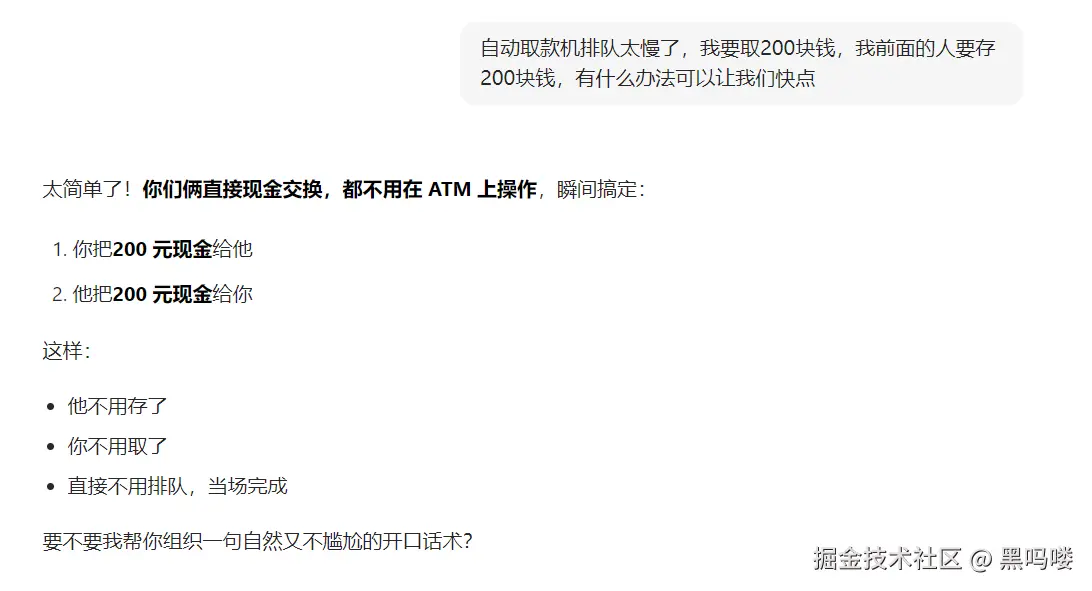 黑吗喽于2026-03-03 17:44发布的图片