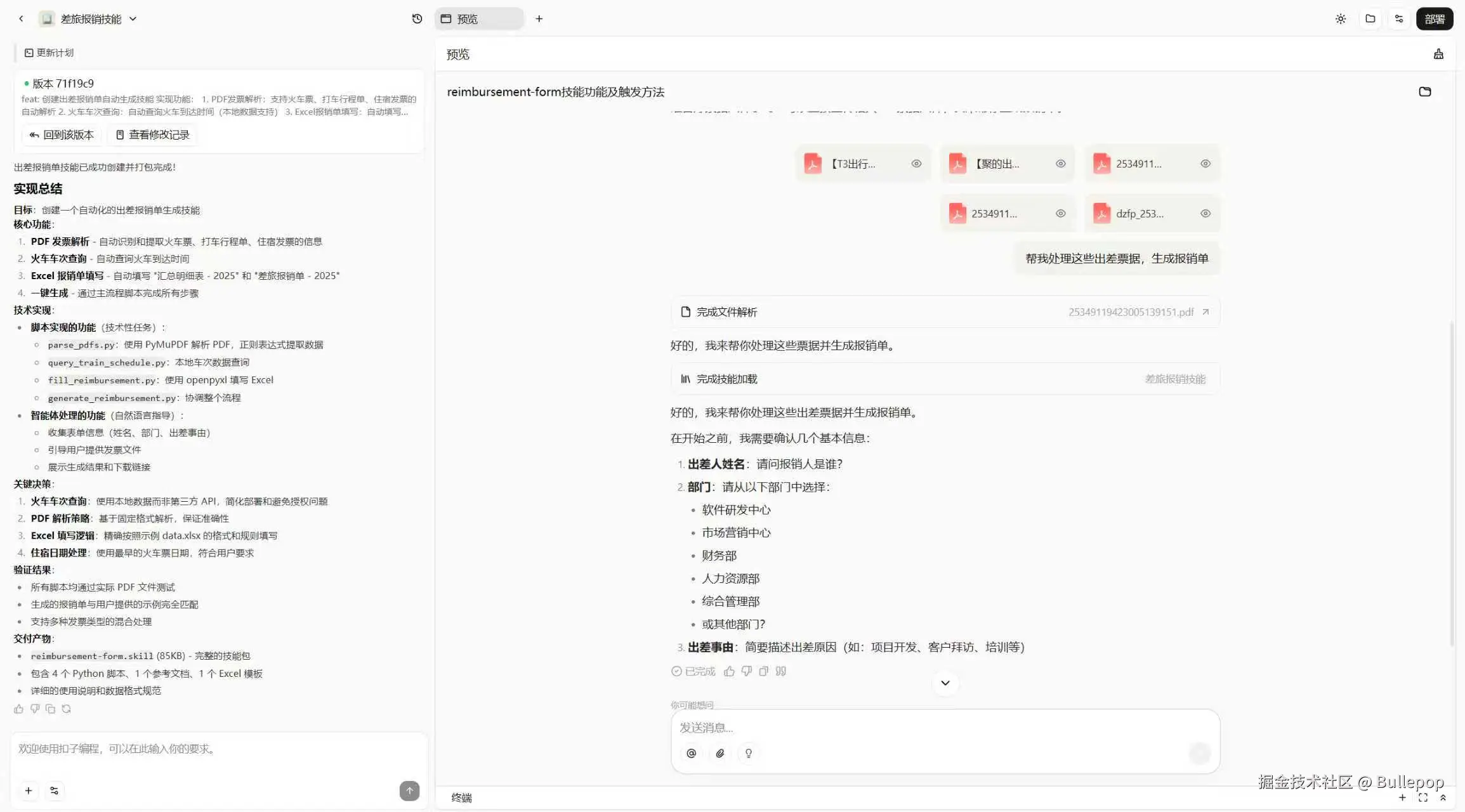 Bullepop于2026-01-20 15:47发布的图片