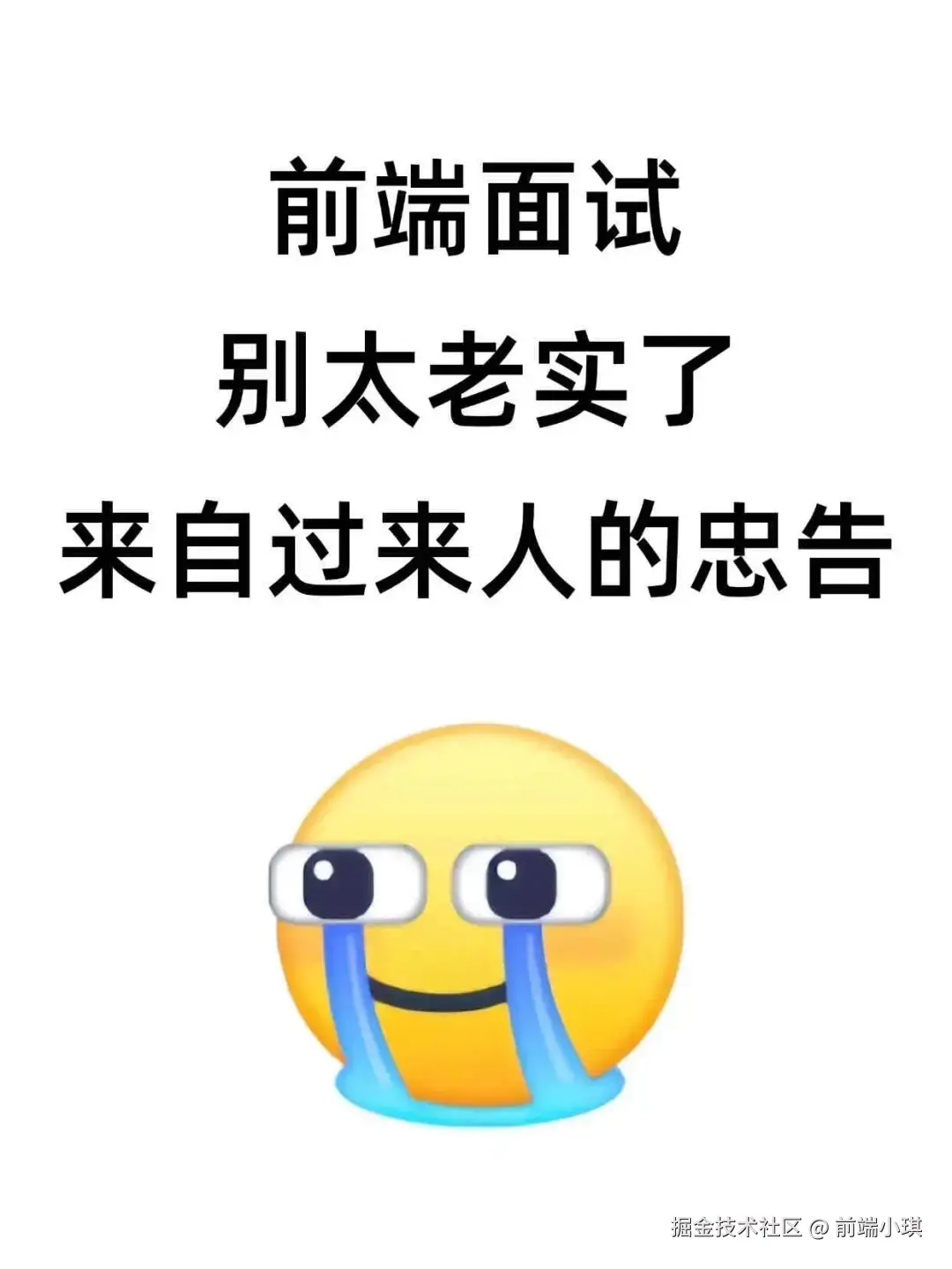 前端小琪于2025-08-25 09:36发布的图片