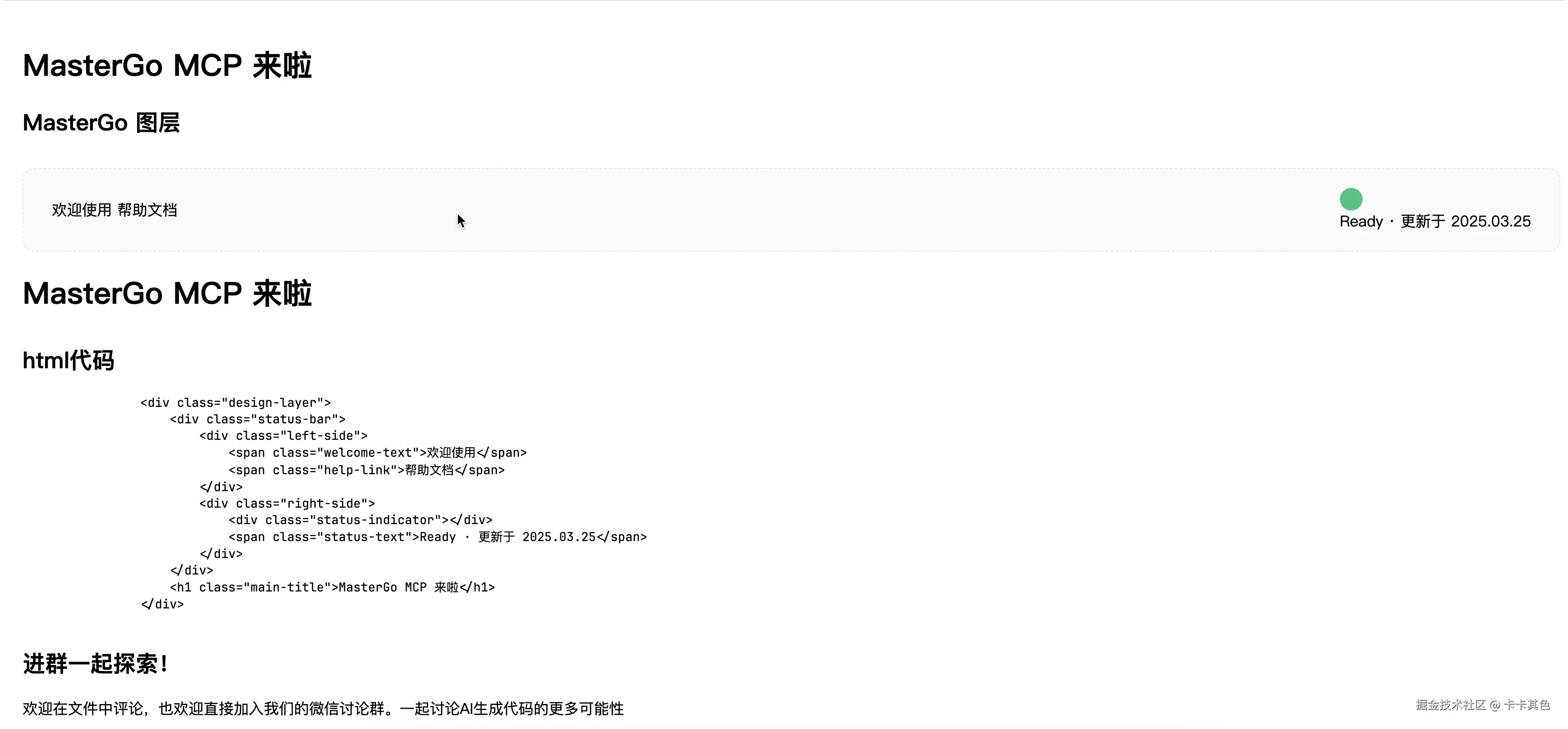 卡卡其色于2025-04-22 11:34发布的图片