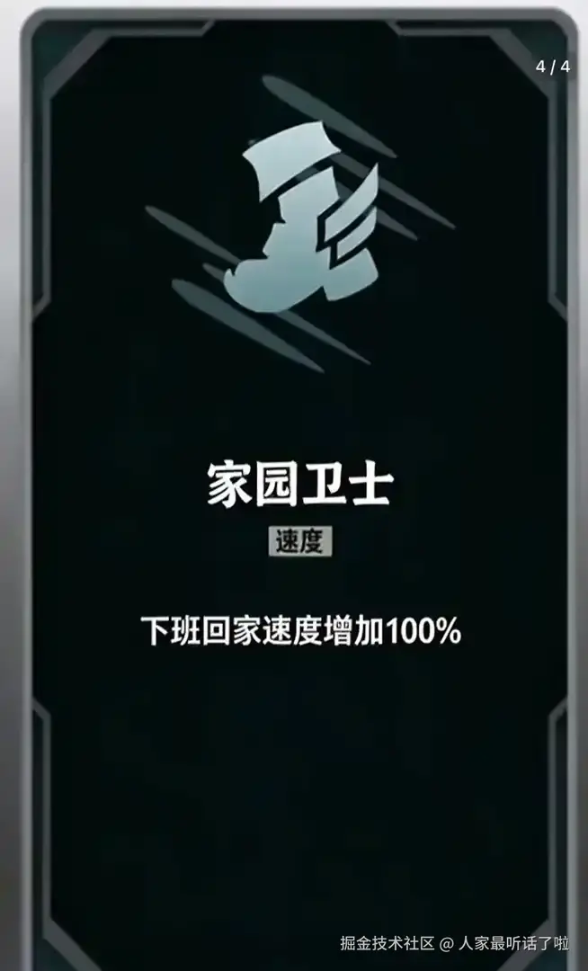 人家最听话了啦于2025-12-15 10:59发布的图片