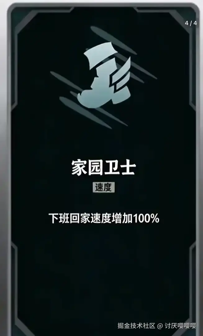 讨厌嘤嘤嘤于2025-12-15 10:59发布的图片