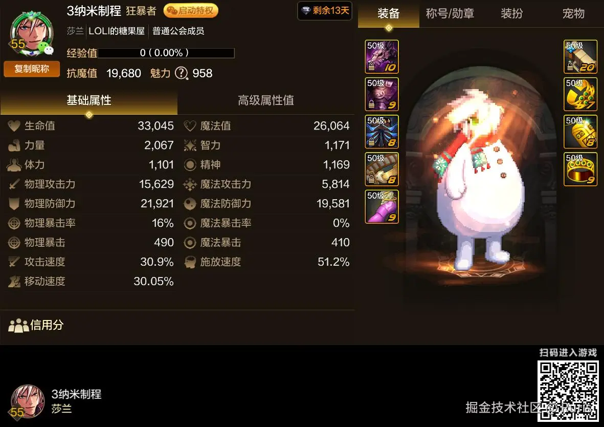 Ruris于2024-08-01 01:18发布的图片