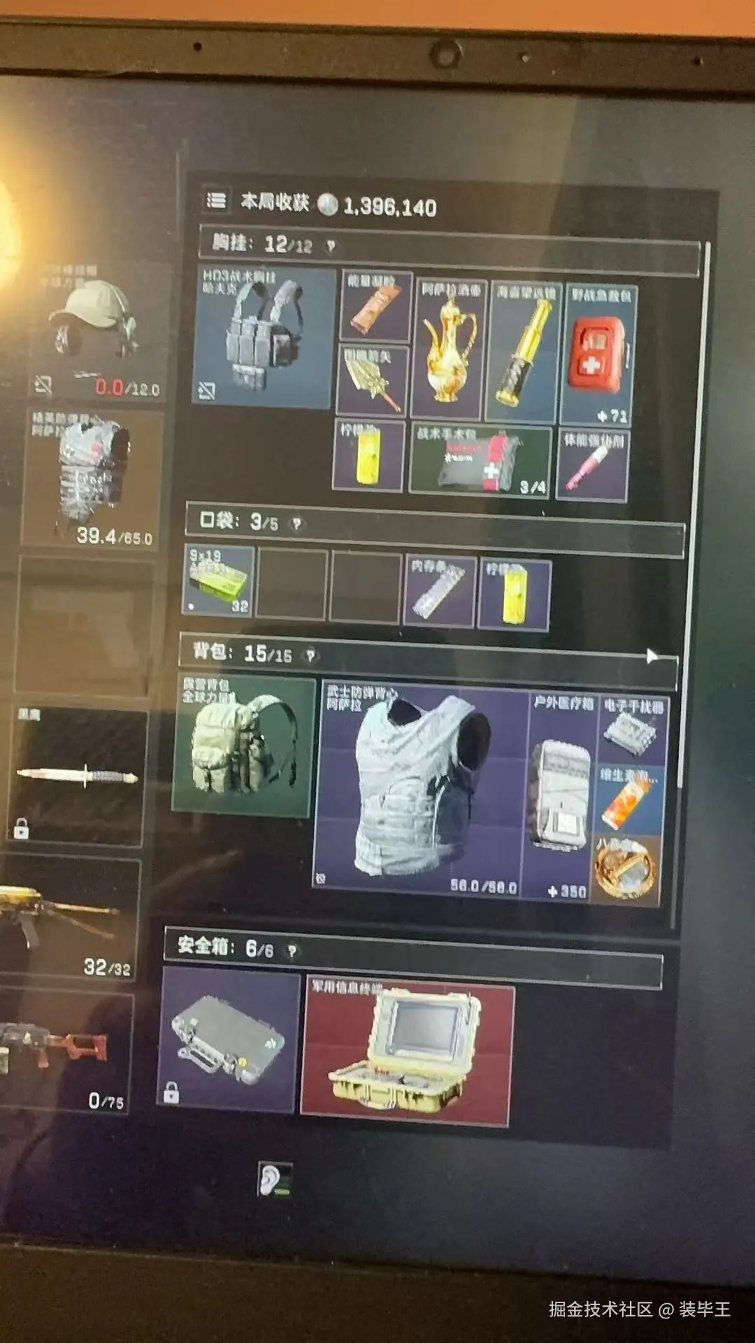 装毕王于2025-11-06 09:59发布的图片