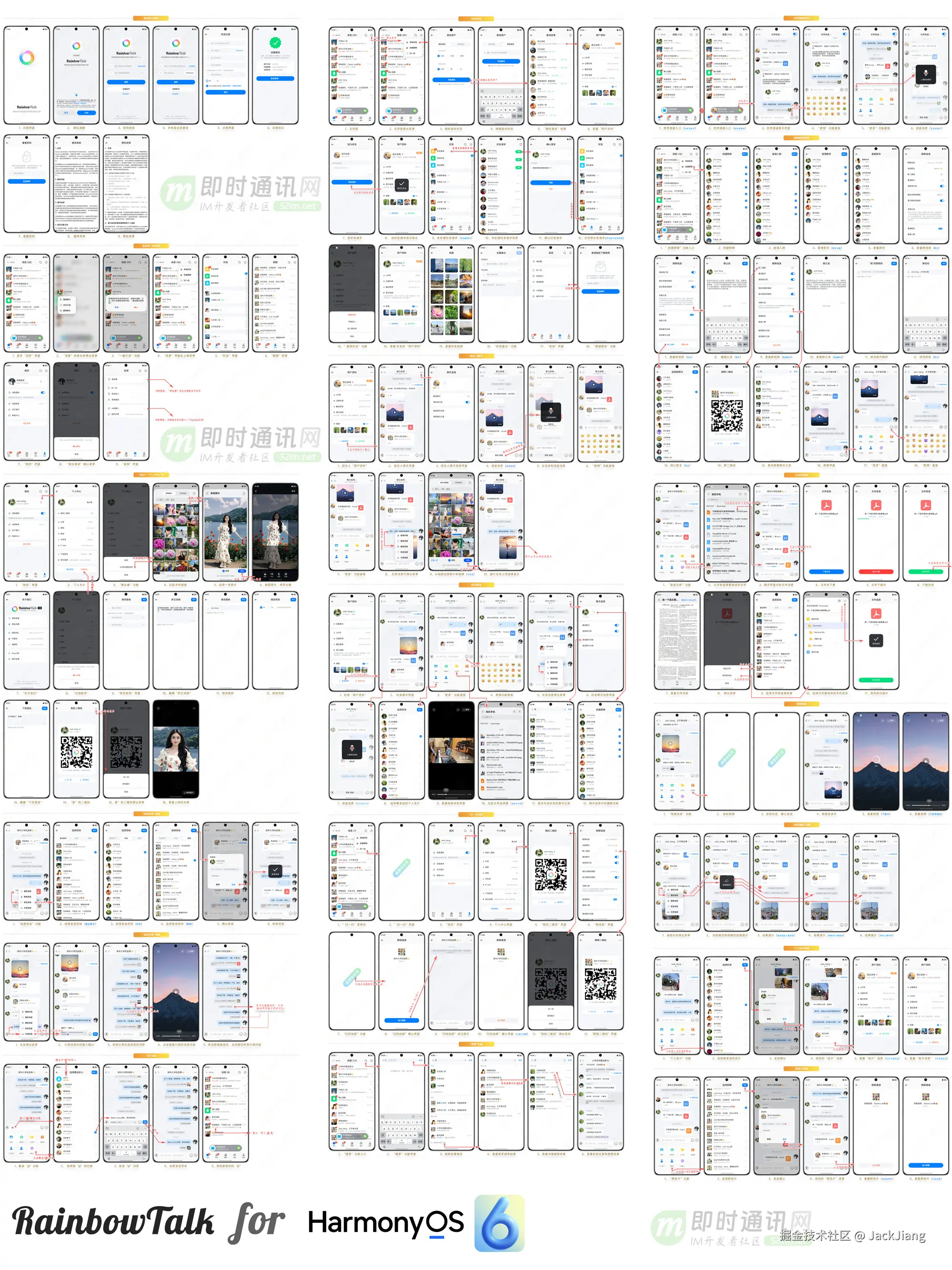 JackJiang于2026-02-28 12:13发布的图片