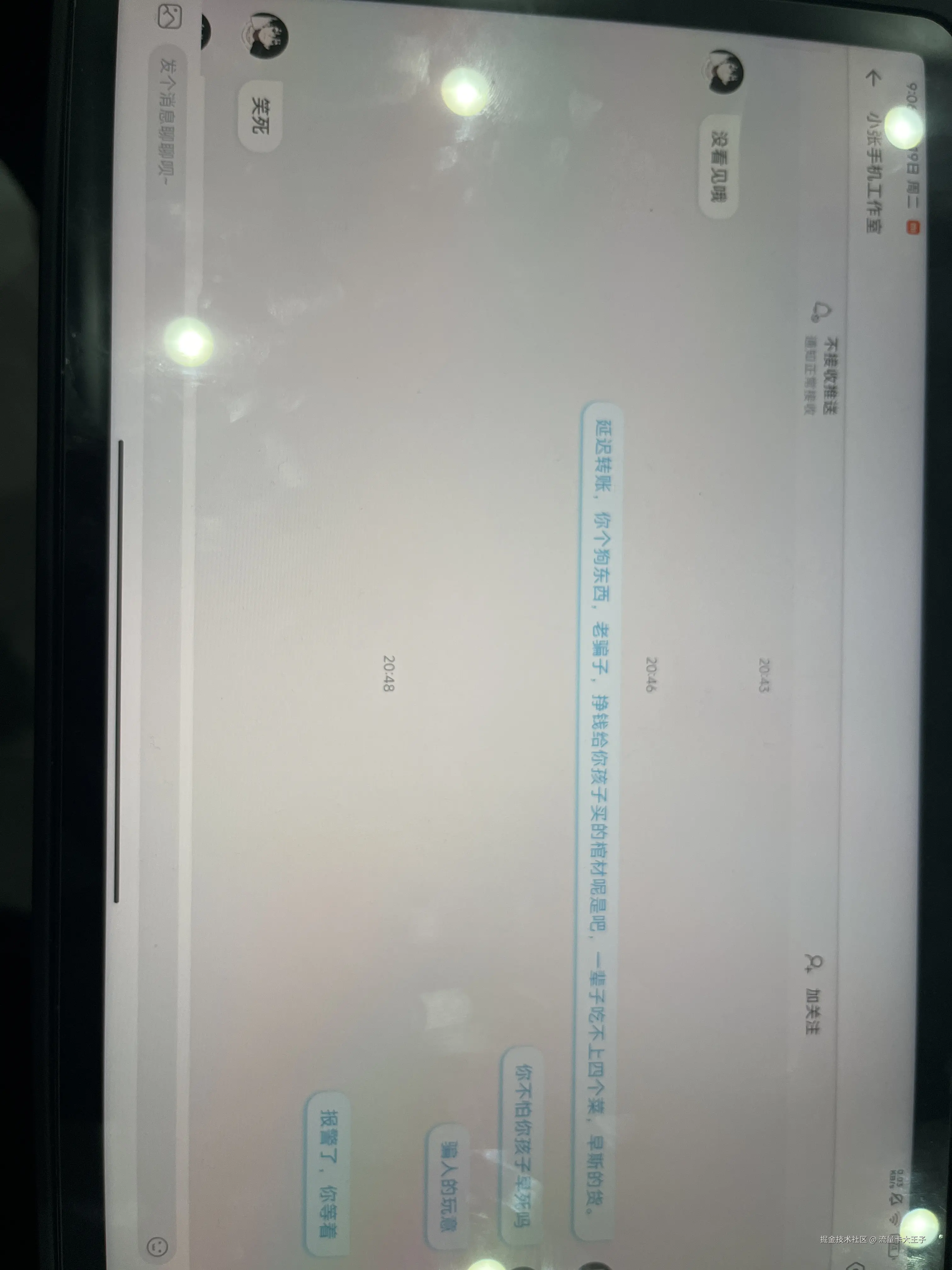 流量卡大王子于2024-11-19 21:07发布的图片