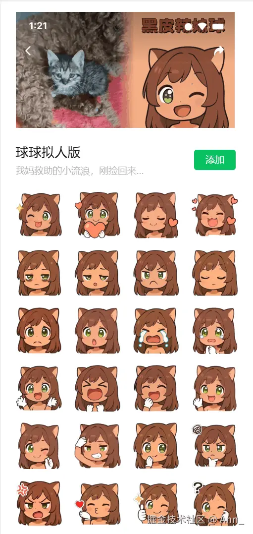 Ann_于2025-07-25 11:26发布的图片