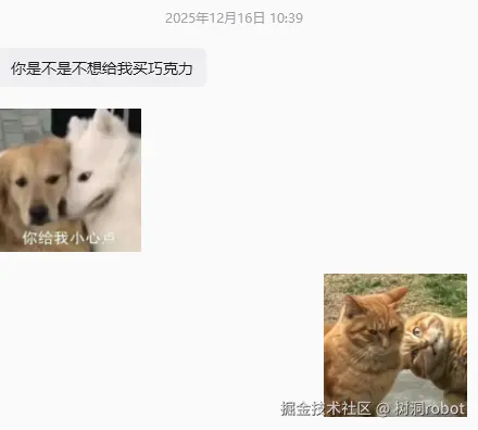 树洞robot于2026-03-30 10:41发布的图片