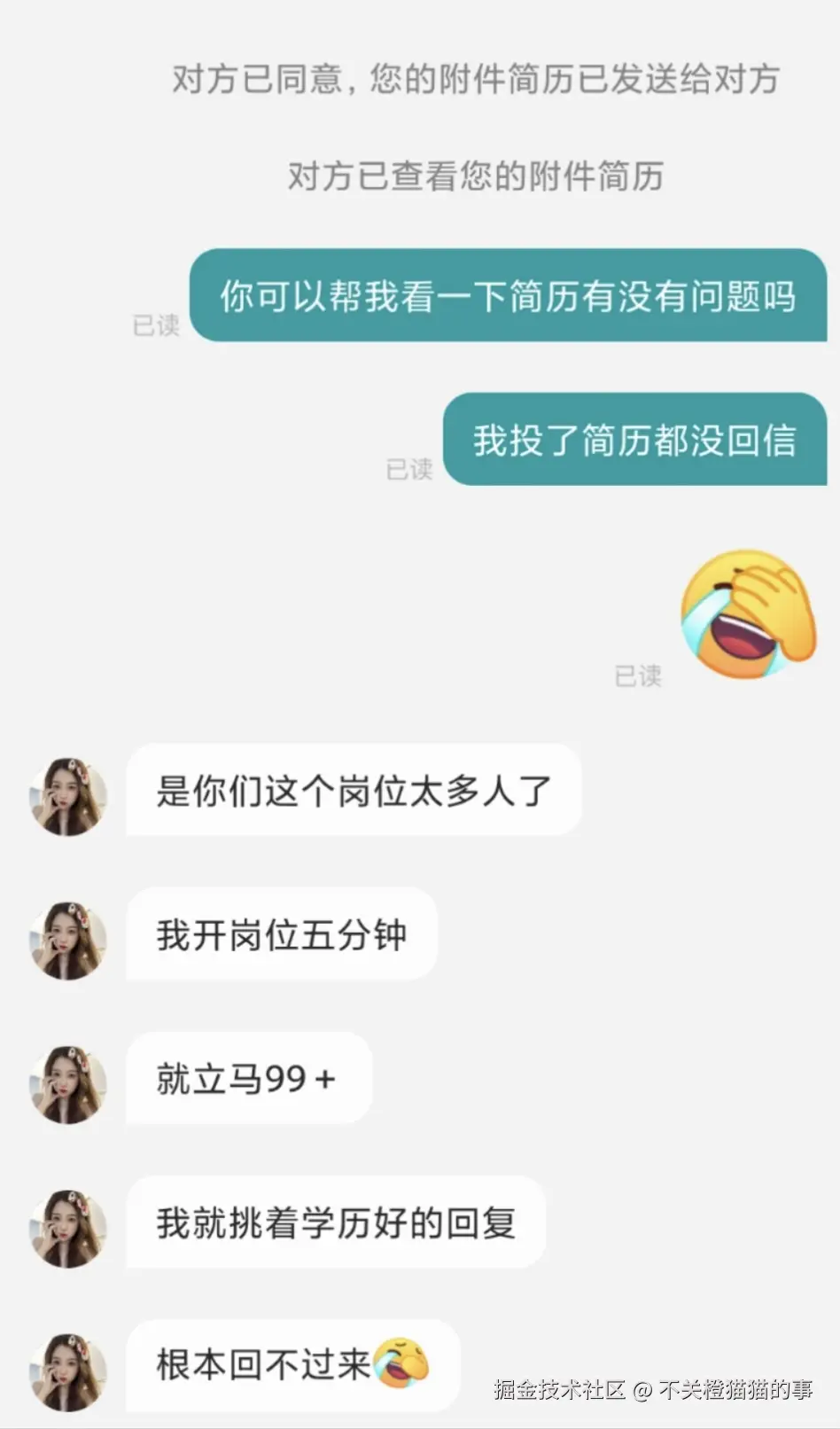 不关橙猫猫的事于2025-09-02 07:26发布的图片