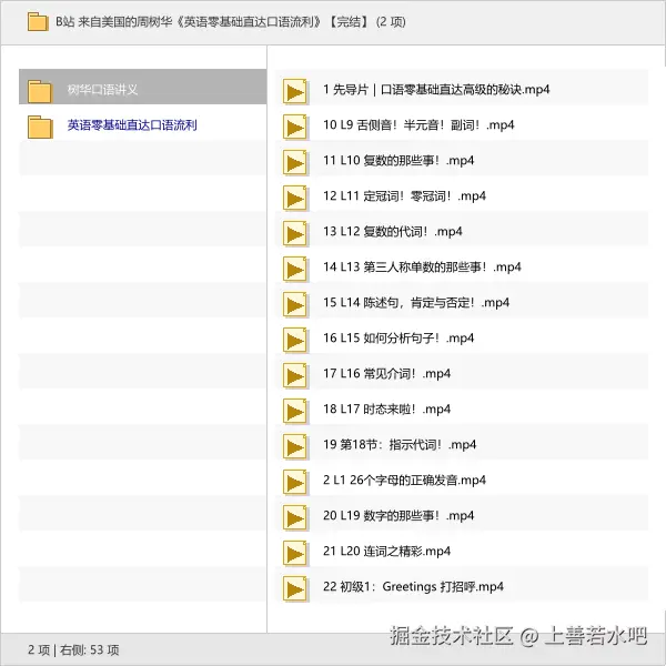 上善若水吧于2025-10-18 04:38发布的图片