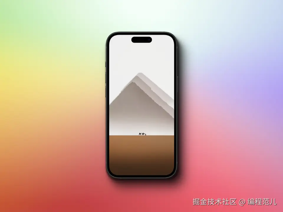 编程范儿于2024-08-15 08:33发布的图片