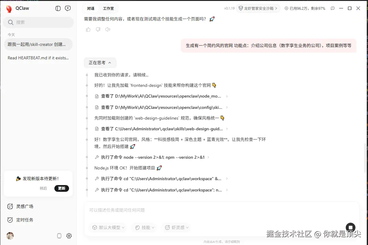 你就是顶尖于2026-03-31 10:59发布的图片
