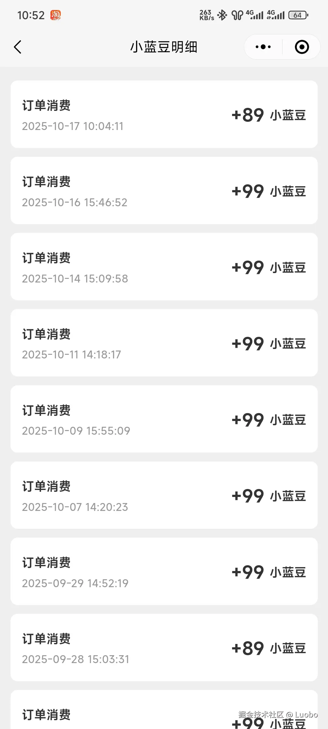 Luobo于2025-10-17 10:54发布的图片