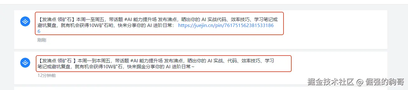 倔强的豿哥于2026-03-16 17:01发布的图片