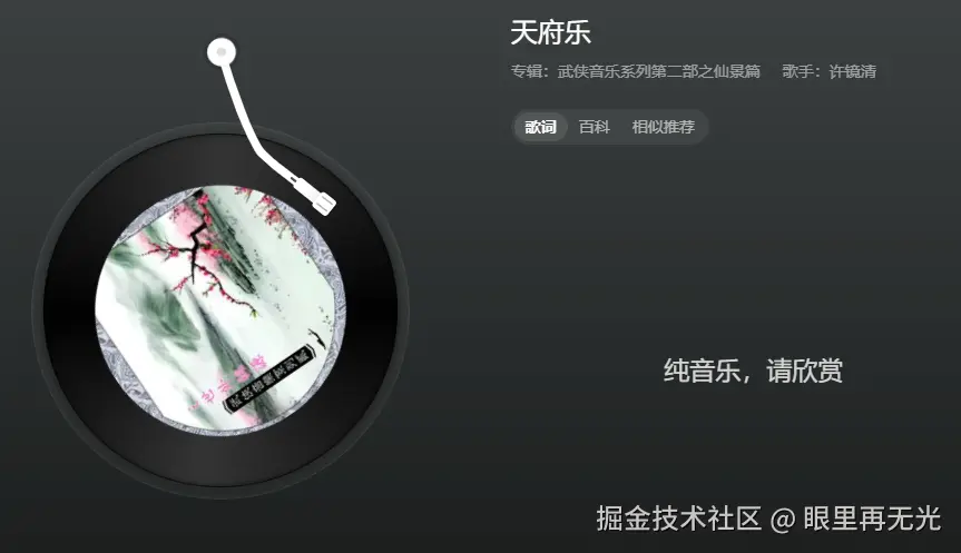 眼里再无光于2025-05-22 14:04发布的图片