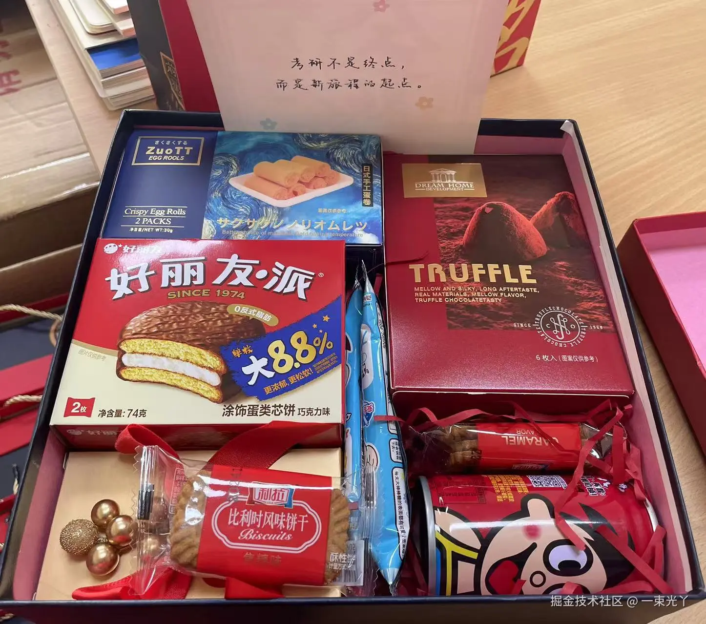 一束光丫于2024-12-18 10:42发布的图片