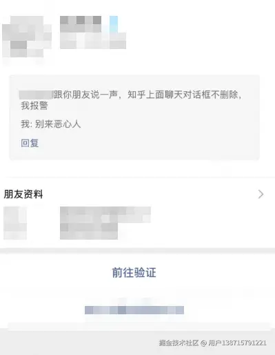 用户138715791221于2026-04-01 10:31发布的图片