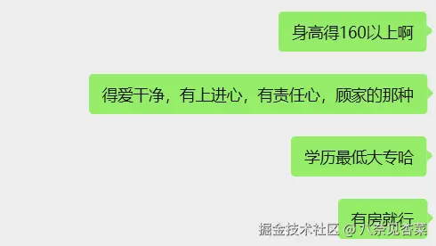 八奈见杏菜于2026-03-05 10:22发布的图片