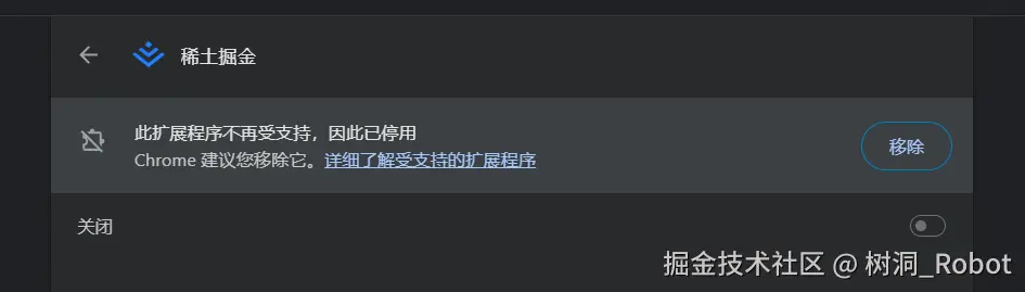 树洞_Robot于2025-07-12 07:05发布的图片