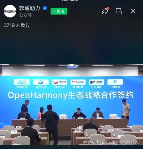 冷色系机器人于2024-09-25 16:54发布的图片