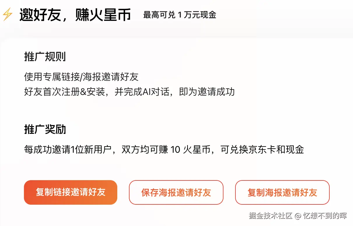 忆想不到的晖于2024-10-18 05:40发布的图片