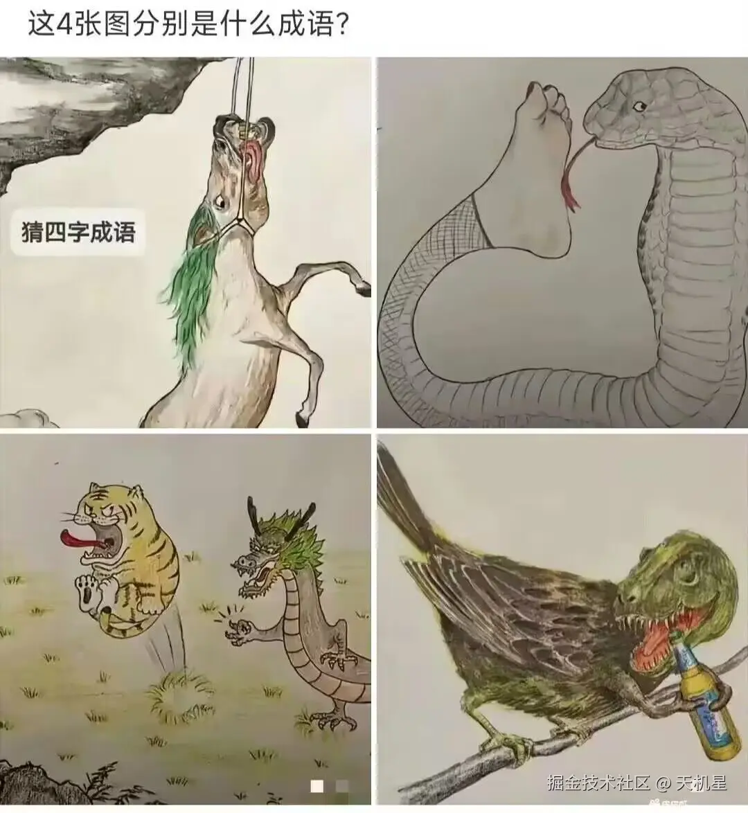 天机星于2025-07-31 13:16发布的图片