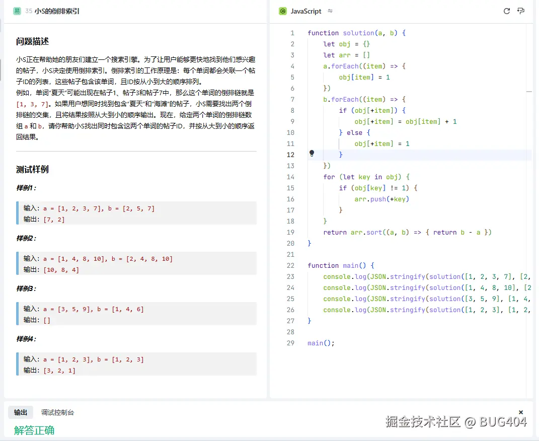 BUG404于2024-12-13 16:32发布的图片
