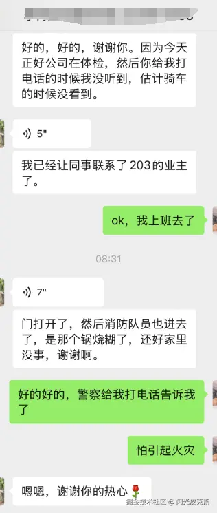 闪光皮克斯于2025-05-29 01:27发布的图片